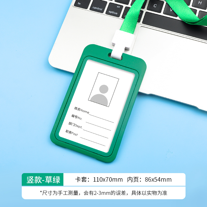 日美新 工作证卡套定制带挂绳出入证工作牌胸牌挂工牌胸卡公交保护