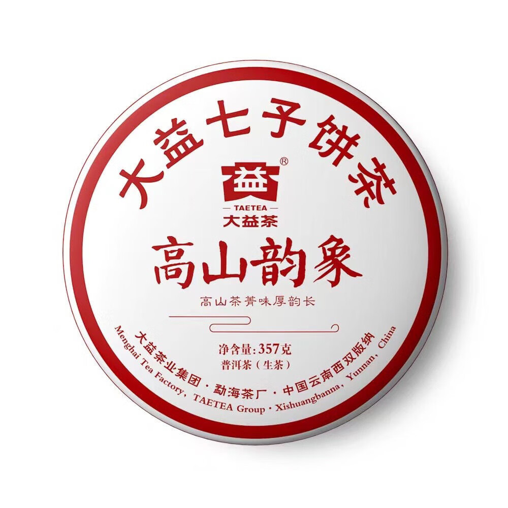 大益茶大益普洱茶高端生茶高山韵象生茶2019年1901批勐海茶七子饼茶