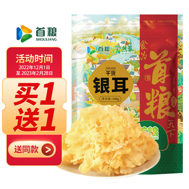 怎么查看菇干货历史价格|菇干货价格走势