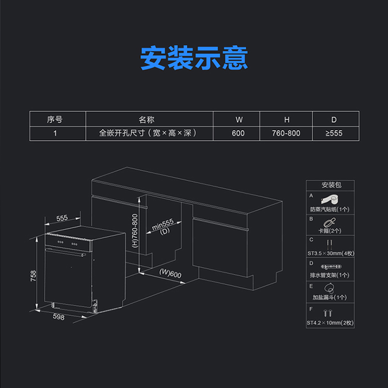 老板WB791D洗碗机怎么样?好不好?评价很好吗