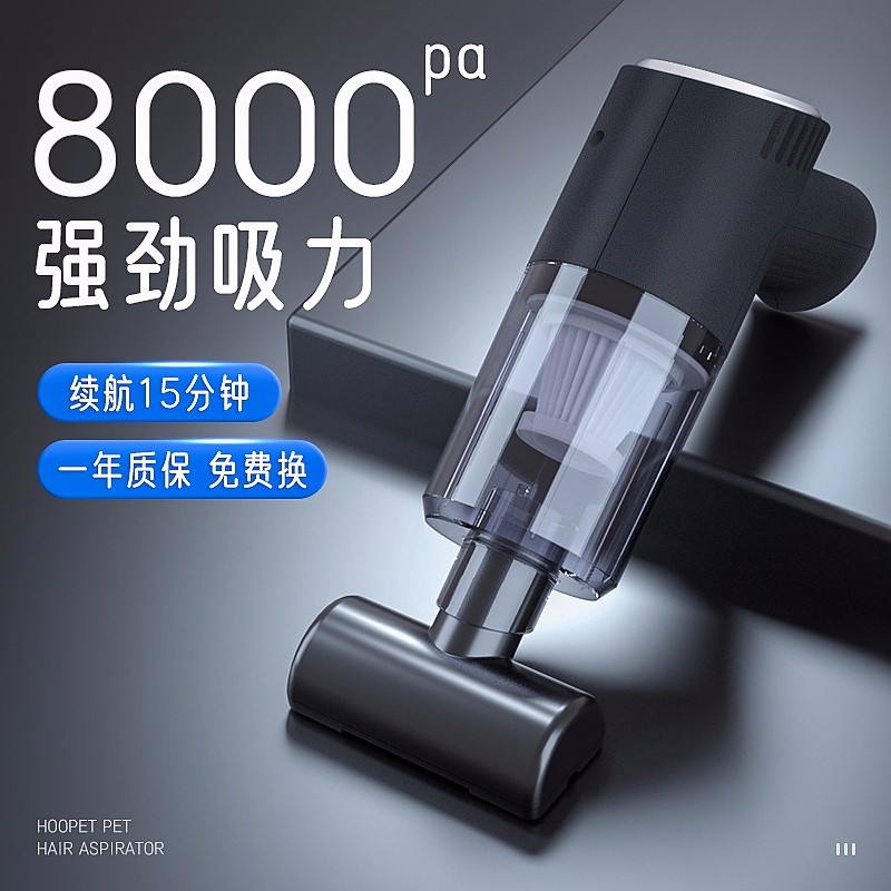 讨论分析评测华元宠具（hoopet）宠物吸毛器质量如何，分享一星期经验分享