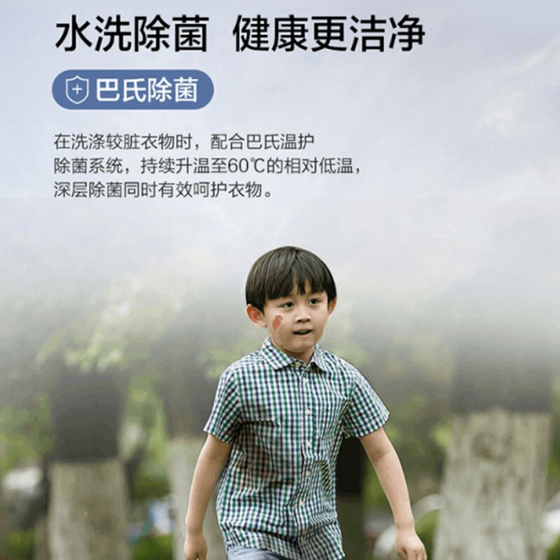 海尔（Haier)洗衣机值得手入吗（海尔洗衣机怎么样）