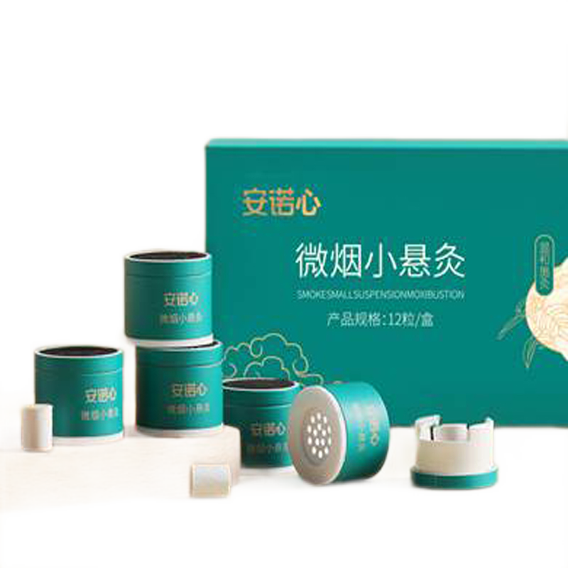 三诺中医保健商品价格走势及用户评价