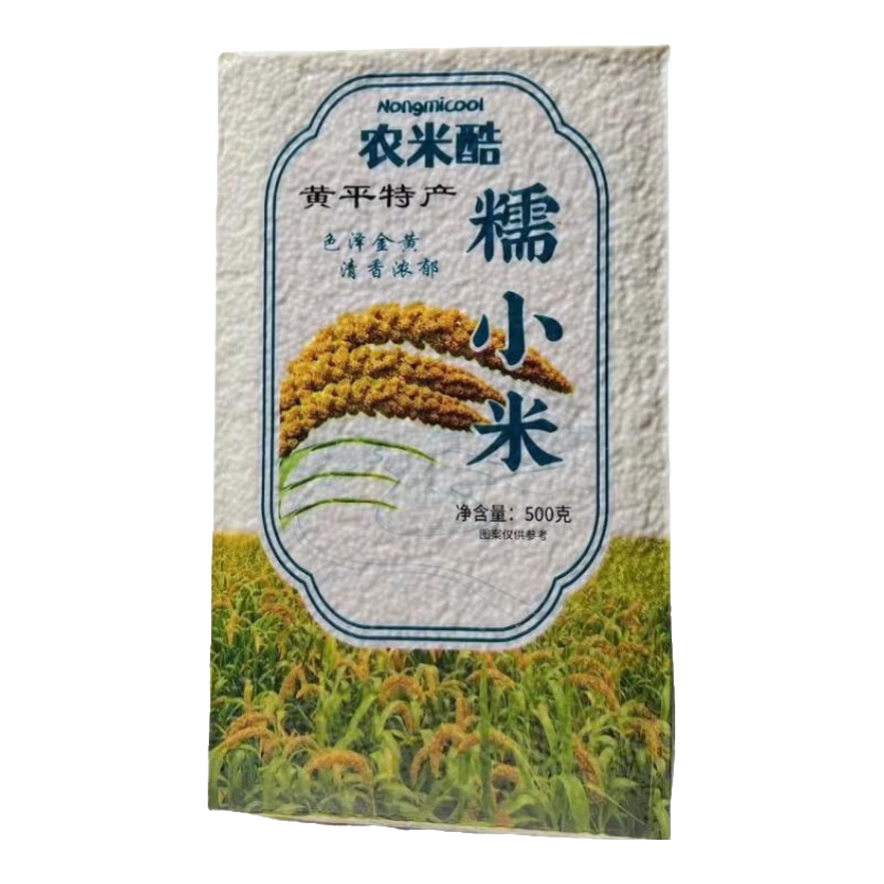 农米酷贵州黄平特产 农家高山糯小米 黏黄米新米 一级粗粮 独立真空包装 糯小米3斤