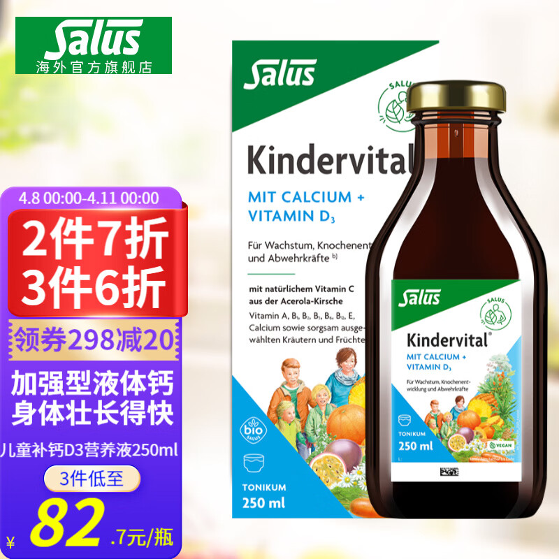 查询矿物质历史价格走势|矿物质价格比较