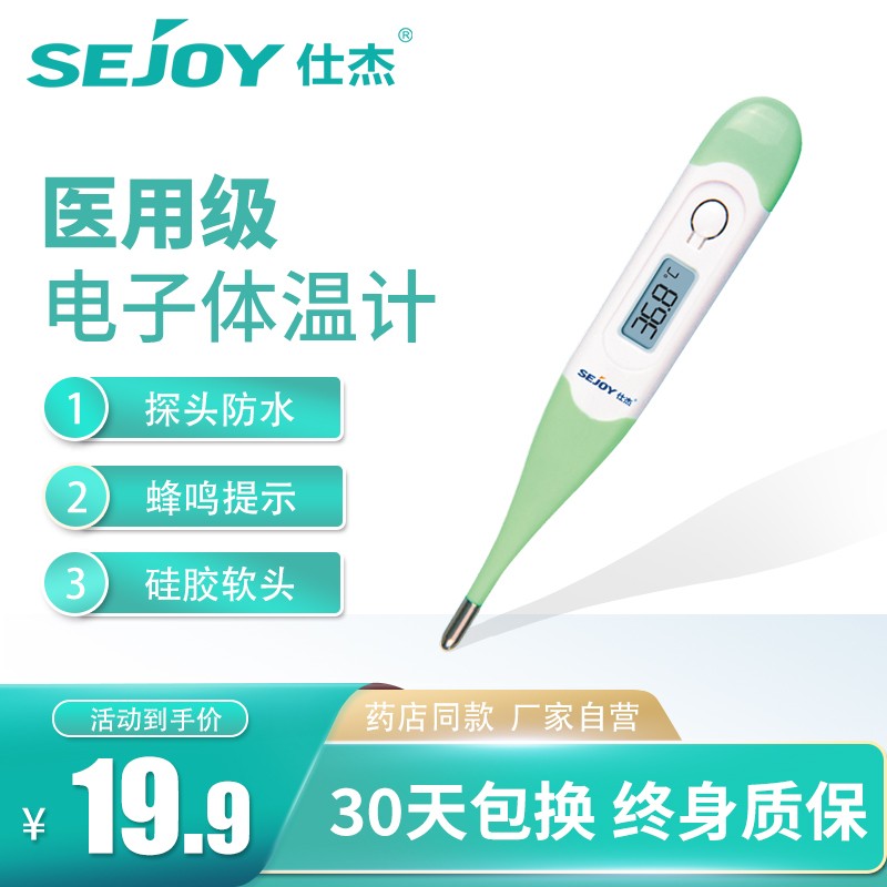 你的财富不再难以掌握,京东10028413384153一键预测价格走势