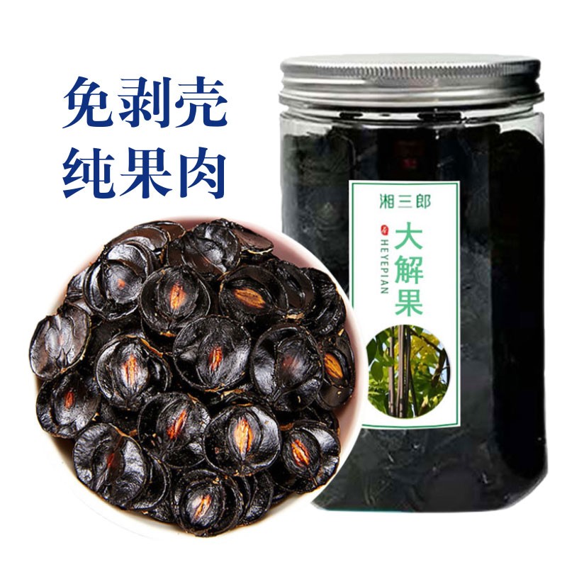 湘三郎 品牌报价图片优惠券 湘三郎品牌优惠商品大全价格升序 虎窝购