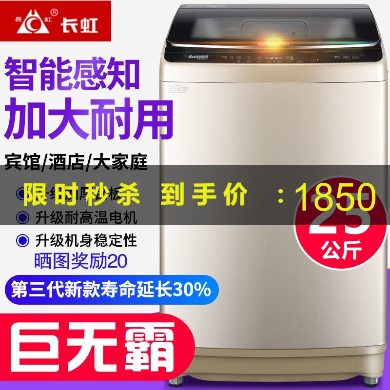 洗衣机历史价格查询网址|洗衣机价格历史