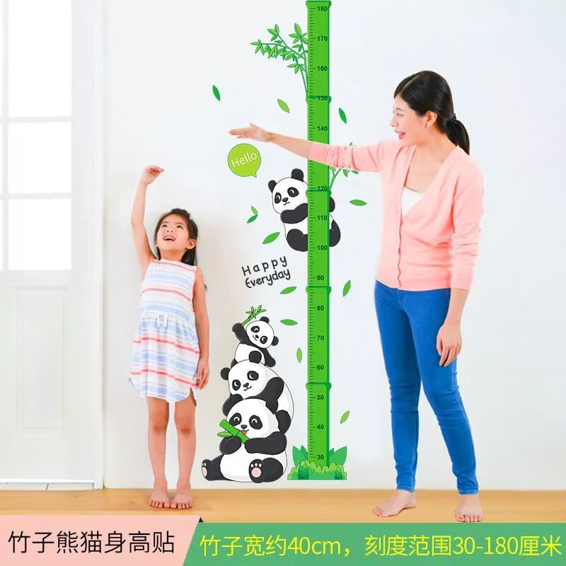熊猫竹子身高贴儿童房教室布置氛围贴画身高测量尺贴纸卡通动画贴 身高贴熊猫竹子【刻度30-180cm 单选此款