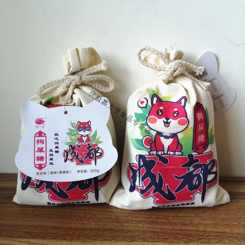 蕎一方狗屎糖300克混合味布袋裝酥糖果四川特產(chǎn)傳統(tǒng)休閑零食糕點(diǎn) 300克混合味*2包