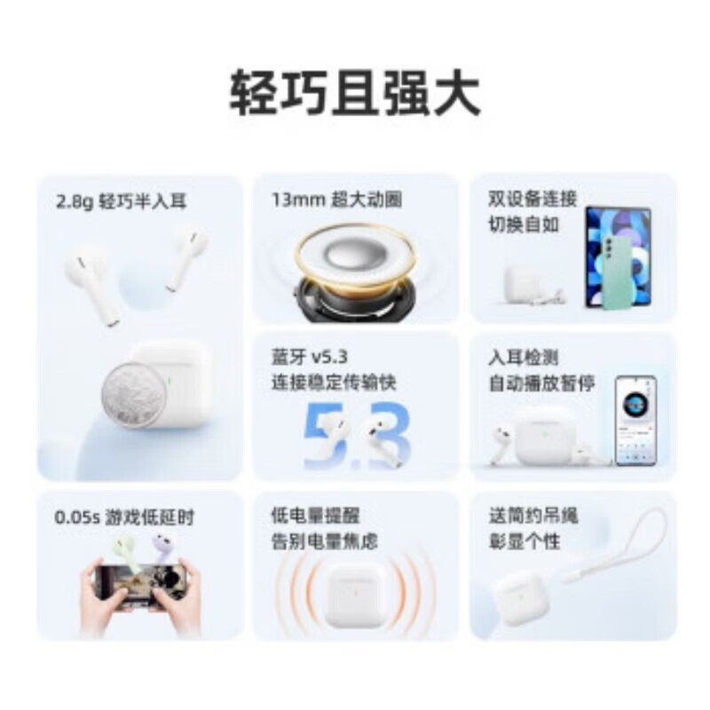 魅蓝Blus主动降噪真无线蓝牙耳机17 18S Pro 新款双耳主降噪耳机入耳式男女适用于魅族 魅蓝Blus mini（丁香紫）
