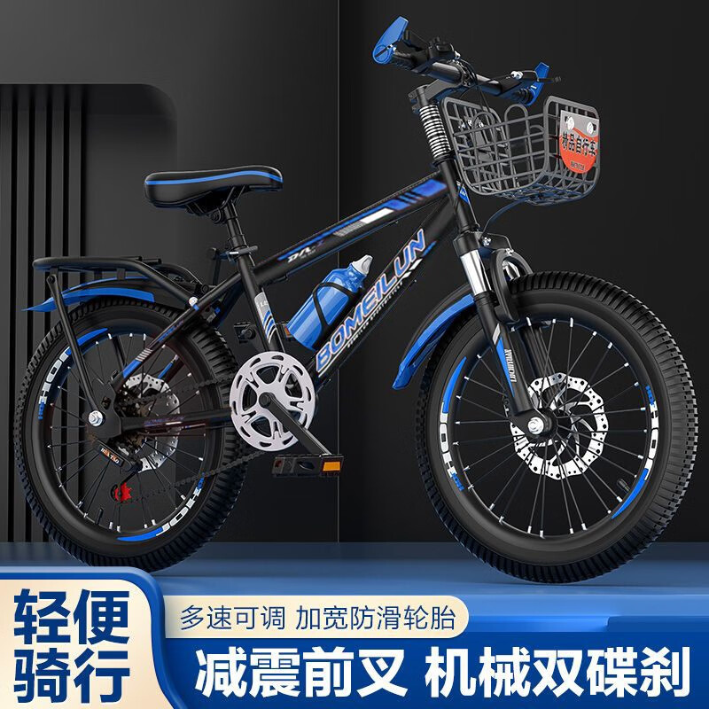 京东如何看自行车历史价格|自行车价格走势图