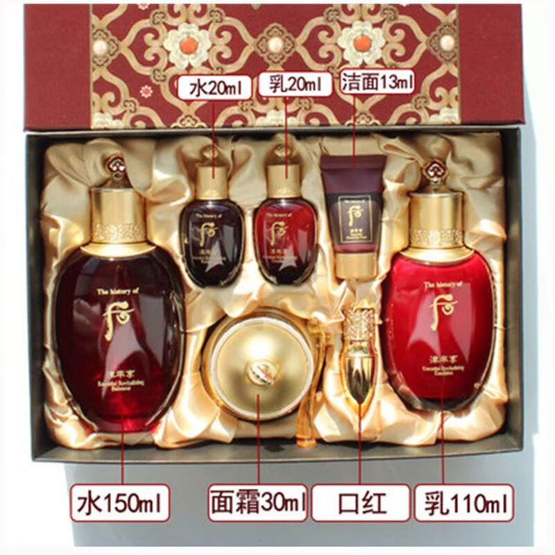 天气丹华泫套盒贵妇丹化妆品套护肤套装免 津率享七件套