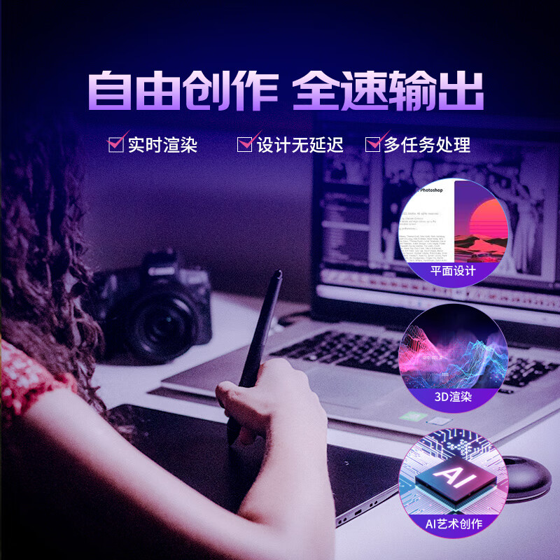 英睿达（Crucial）32GB（16GB×2）套装 DDR4 3200频率 台式机内存条Crucial  Pro系列游戏马甲条 美光出品