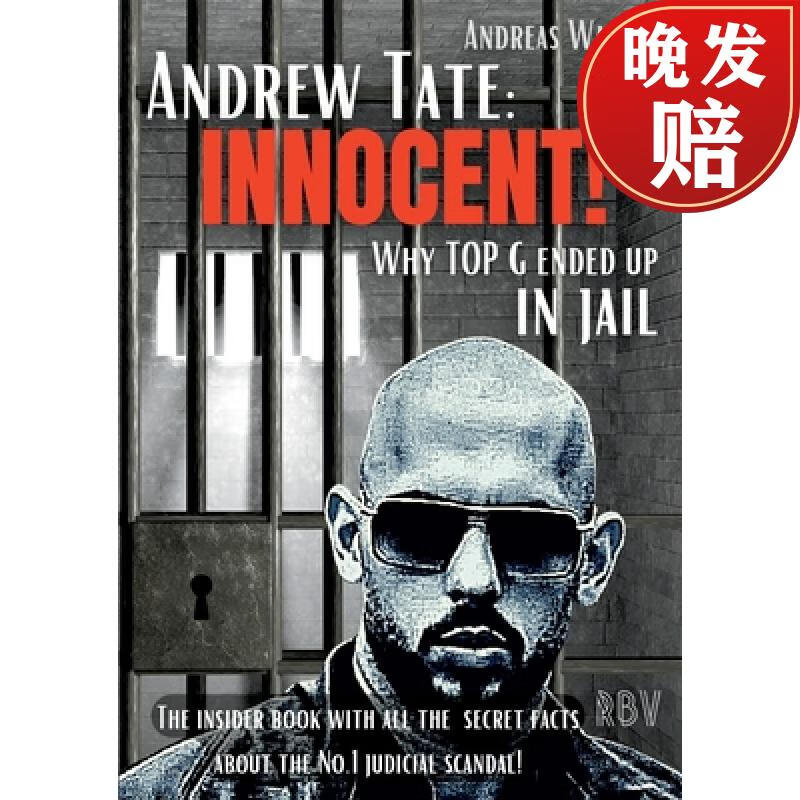 【4周达】andrew tate: innocent!