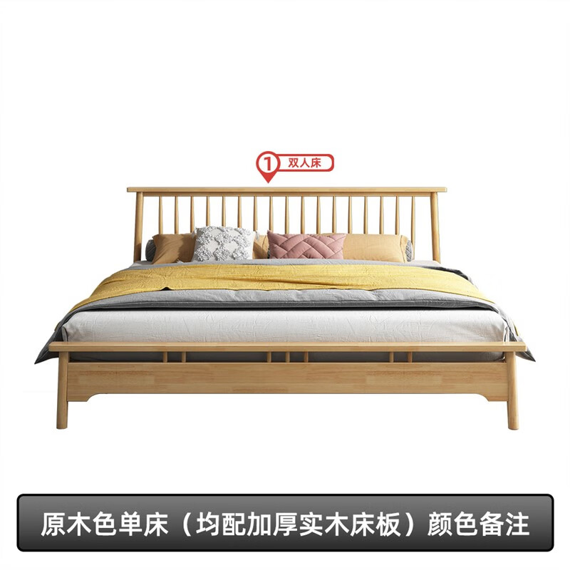 妙普乐 赣州南康家具 北欧全实木床现代简约1.8双人主卧1.