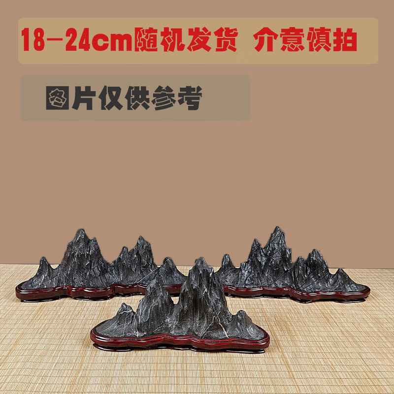 出写新中式太湖灵璧幽兰石山子笔架山型石头家居玄关禅意装饰工艺摆件