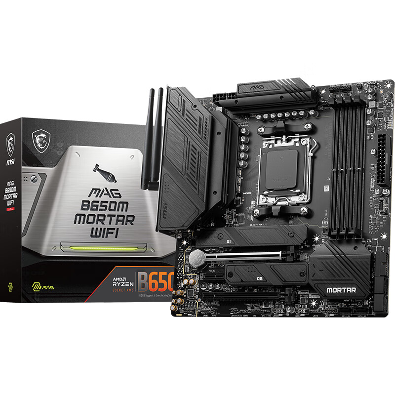 微星 MAG B650M MORTAR WIFI DDR5迫击炮 图 9