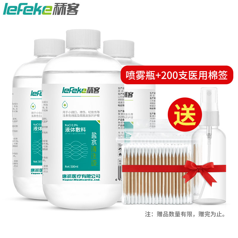 秝客品牌家庭护理商品,促进健康生活
