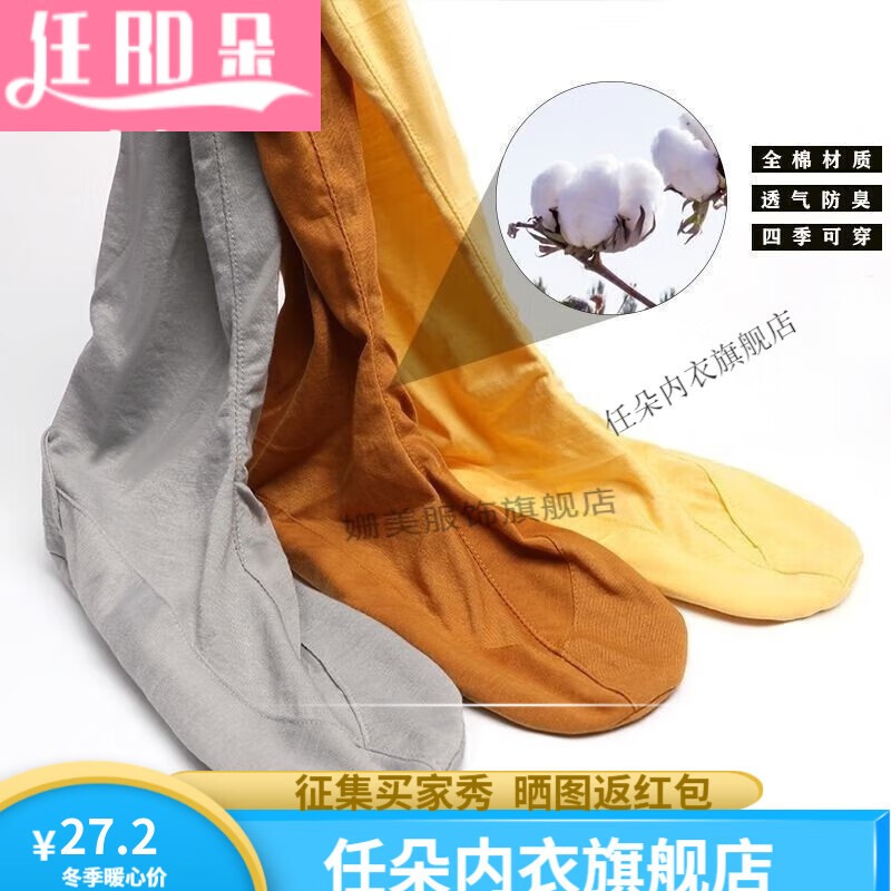 任朵僧人四季綁腿僧襪子出家?guī)煾覆济藓蜕写笠m臭比丘襪男女 灰色 39(標(biāo)準(zhǔn)碼)