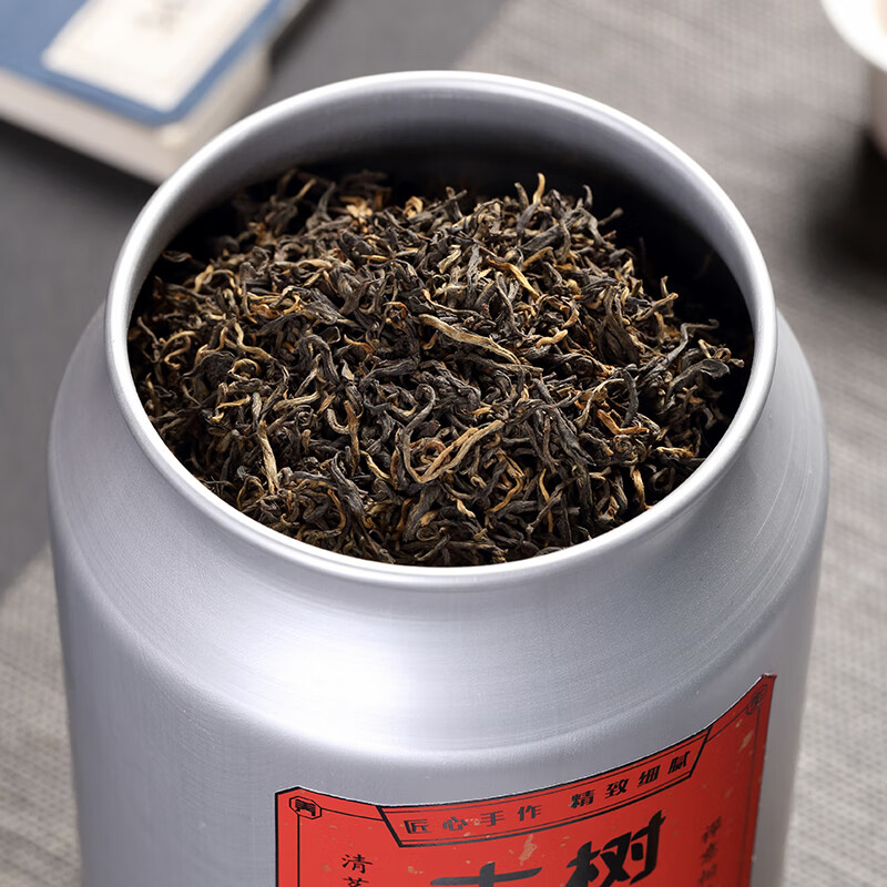 岩亥云南古树红茶叶果蜜香浓香型冰岛晒红春茶500g送礼