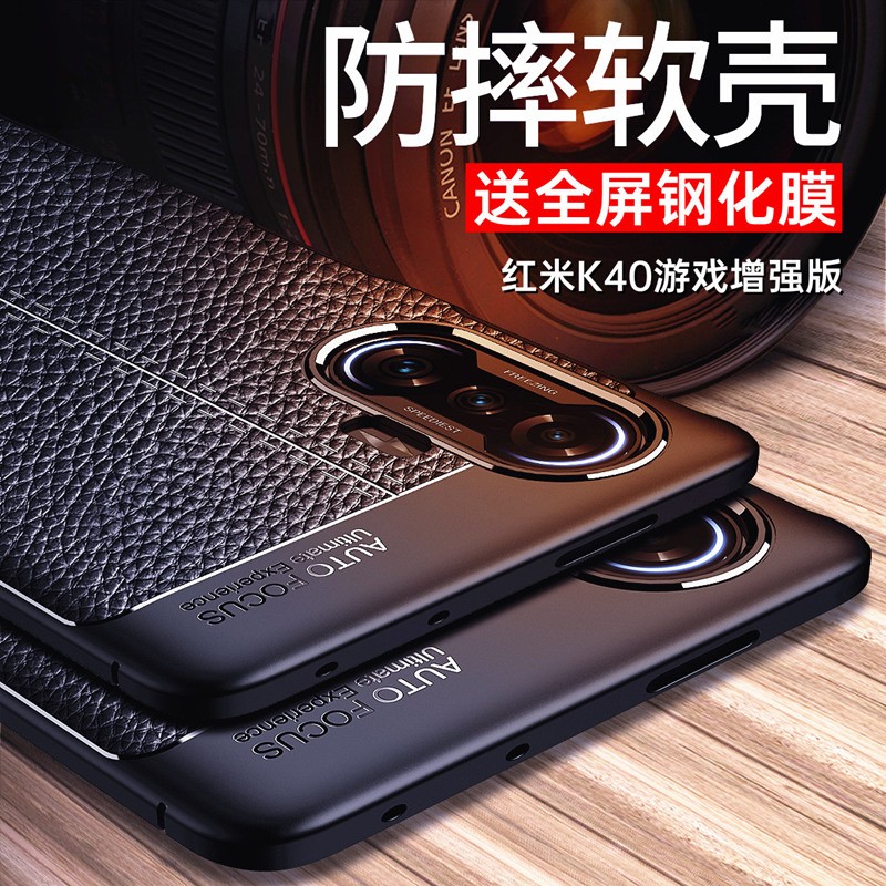 bova 红米k40游戏增强版手机壳磨砂防滑软壳k40游戏版全包防摔硅胶