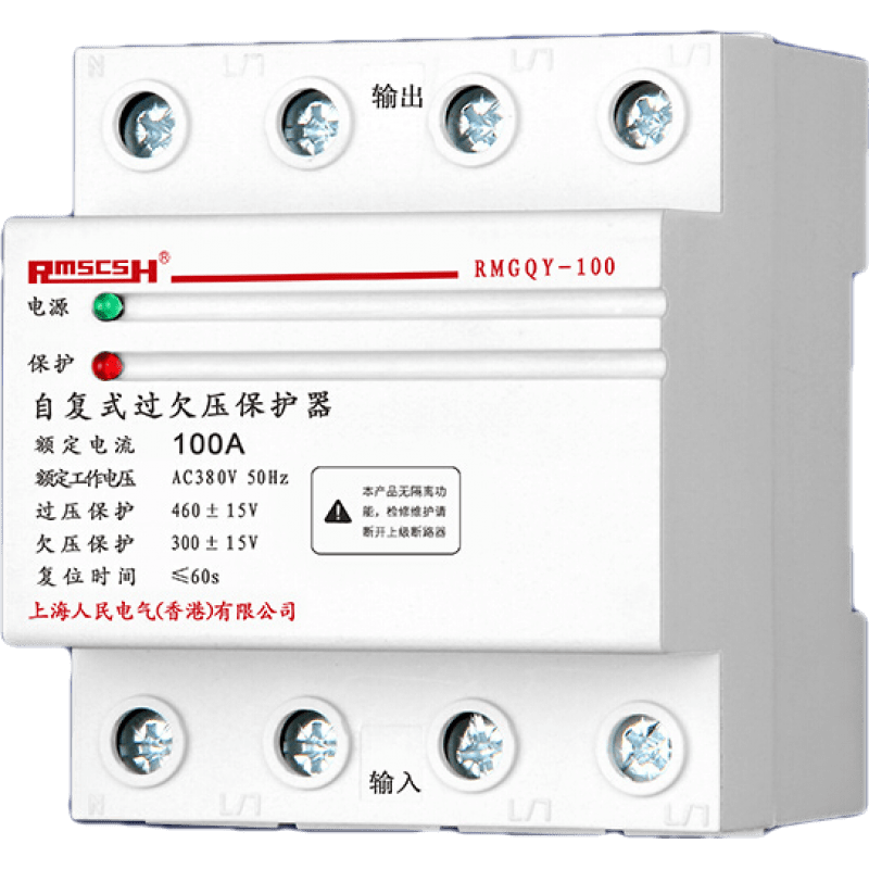 自復(fù)式過欠壓保護(hù)器缺相過壓三相四線380V光伏自動(dòng)復(fù)位開關(guān) 125A 4p