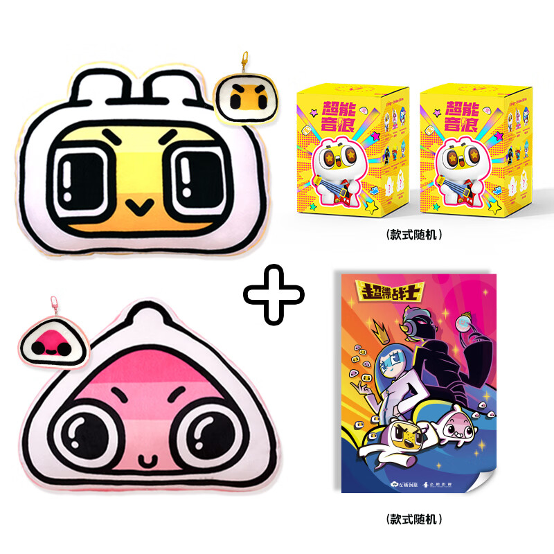 迷你战士动漫卡通毛绒公仔表情包抱枕可爱沙发客厅办公室腰靠垫 勇萌