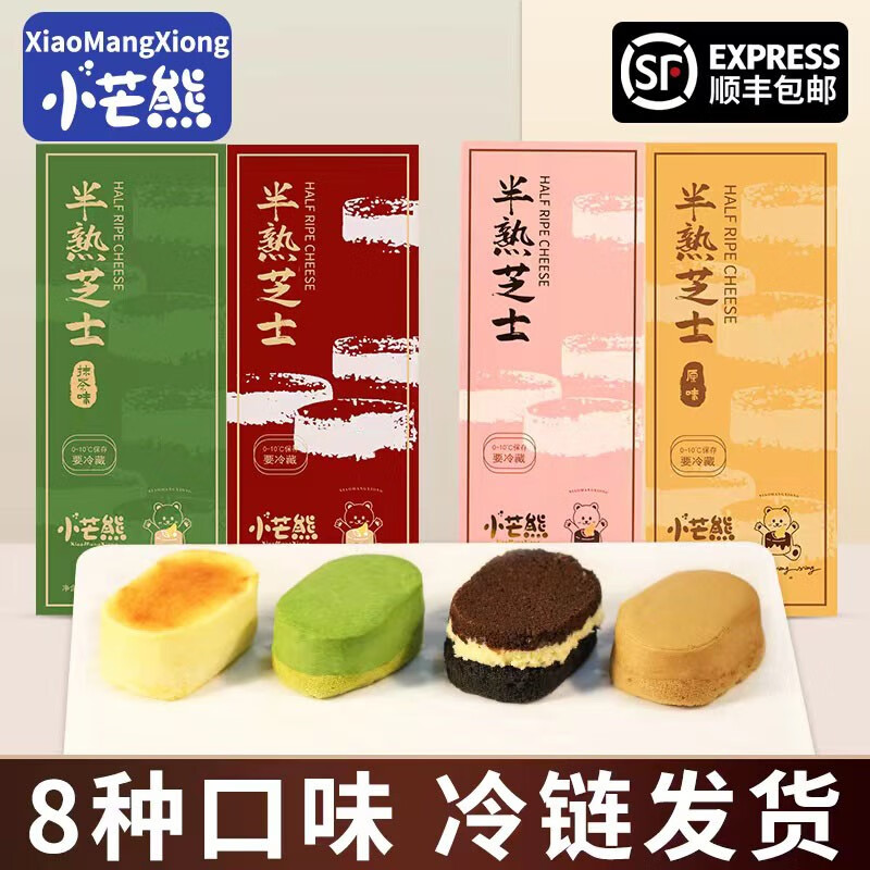 京东糕点点心历史价格查询在哪|糕点点心价格走势图
