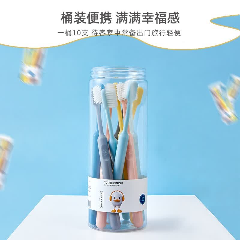 RAOYI成人牙刷软毛呵护牙龈家用待客软毛牙刷 【护龈轻柔款】 10支