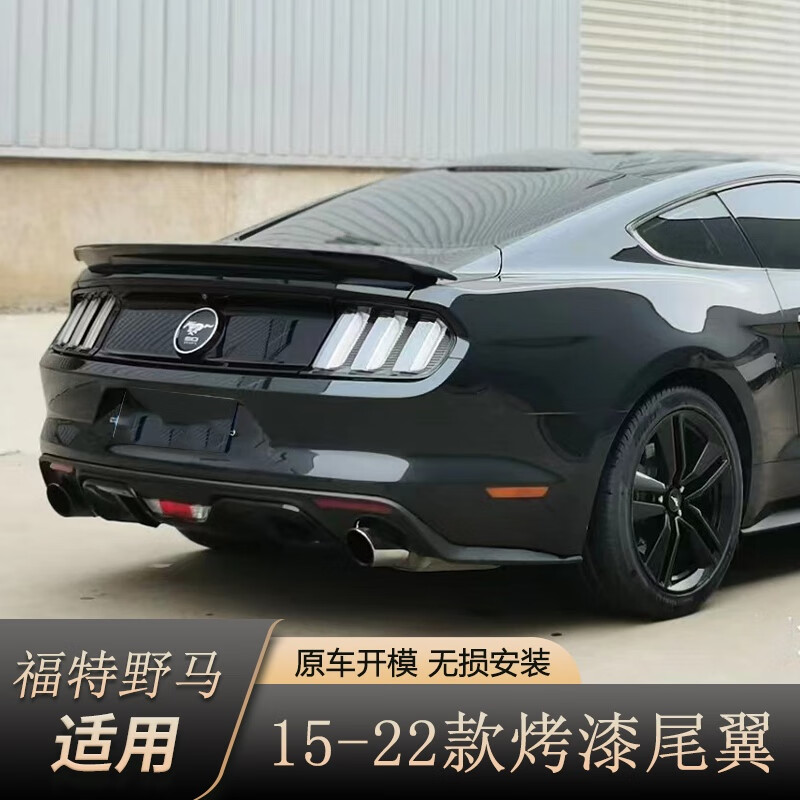 适用福特野马尾翼改装mustang15-22款中美规gt500碳纤181920款 野马gt