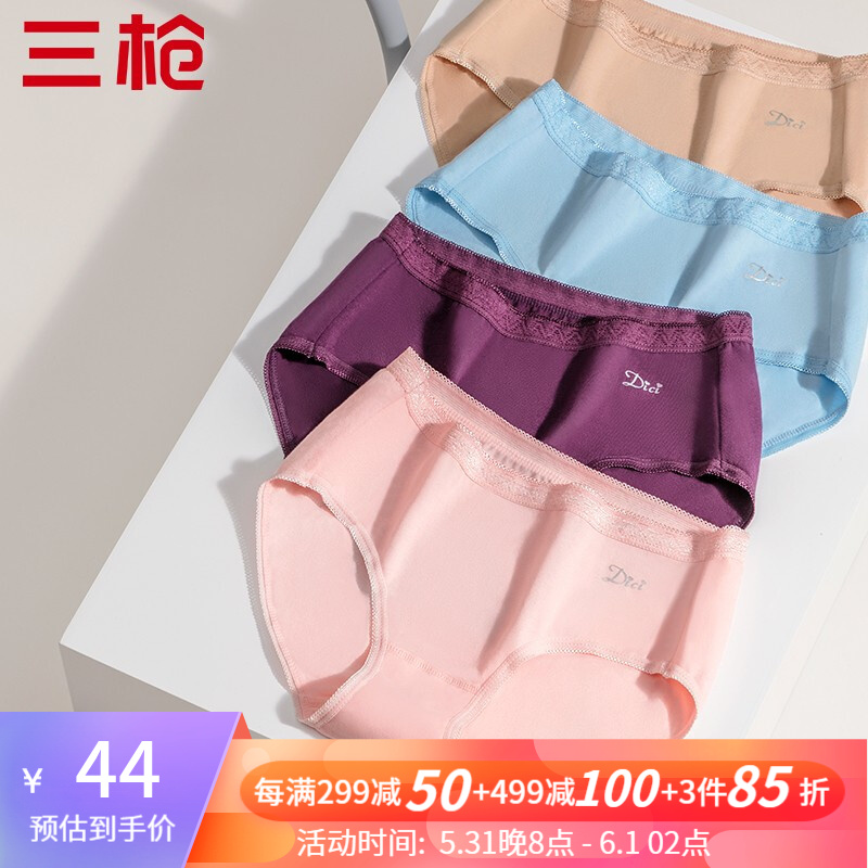 三枪品牌女式内裤：舒适自如，完美体态