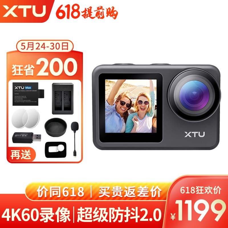 XTU骁途Max 运动相机4K60超清防抖双彩屏裸机防水vlog摄像机摩托记录仪照相机 官方标配 MAX
