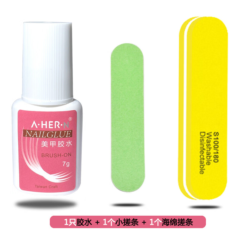 A·HER·N甲片胶水台湾美甲胶水假指甲片粘钻强力胶水持久延长穿戴甲速干胶 美甲胶水-试用装 1个