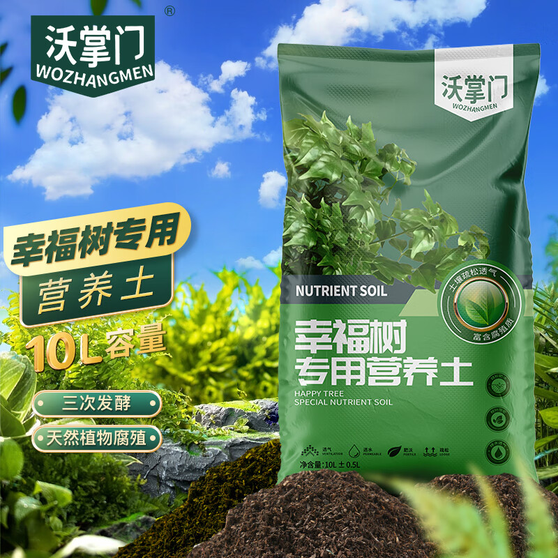 怎么查看京东基质营养土商品历史价格|基质营养土价格走势