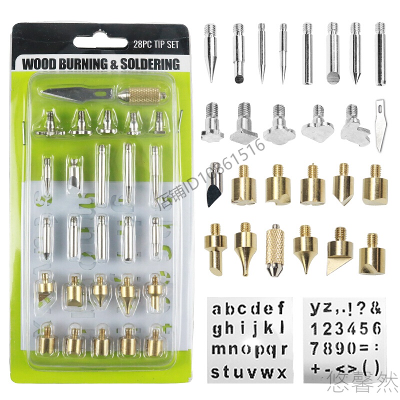 迈恻亦葫芦木板烙画工具烙画笔电烙铁烙花火画烫花烫画雕刻烙铁火绘