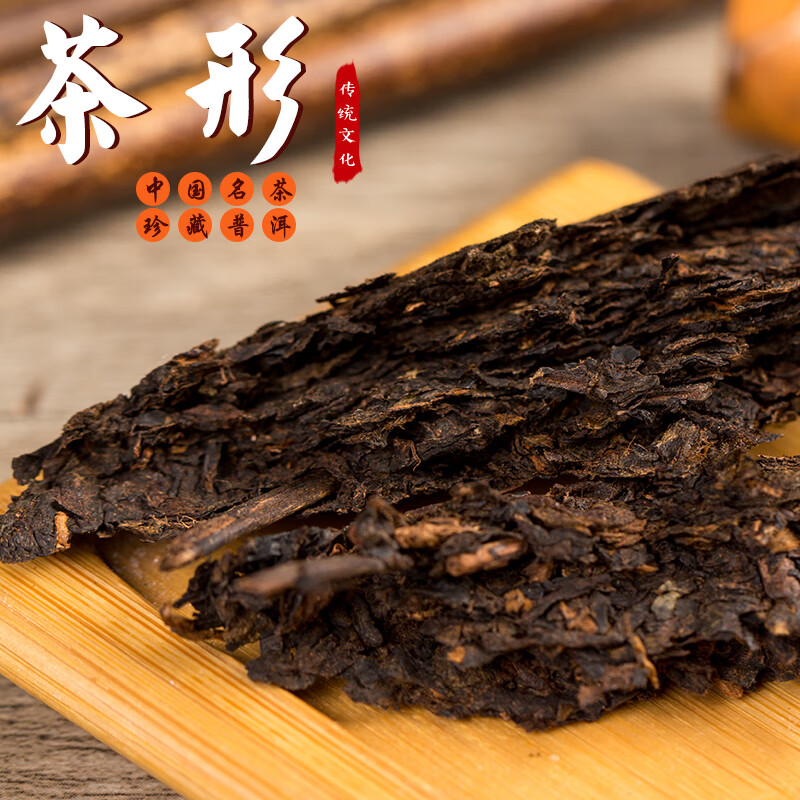 饮矿高端茶礼 云南曼松普洱贡茶普洱熟茶勐海礼盒装357克