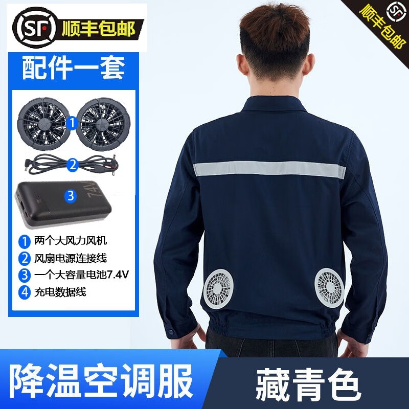 如何查看京东工装商品历史价格|工装价格历史