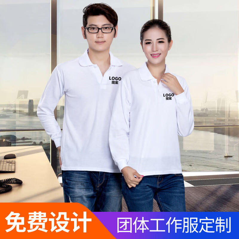 锐明凯厂家批发男女工作服三扣长袖翻领polo衫t恤定 制小批量印字logo