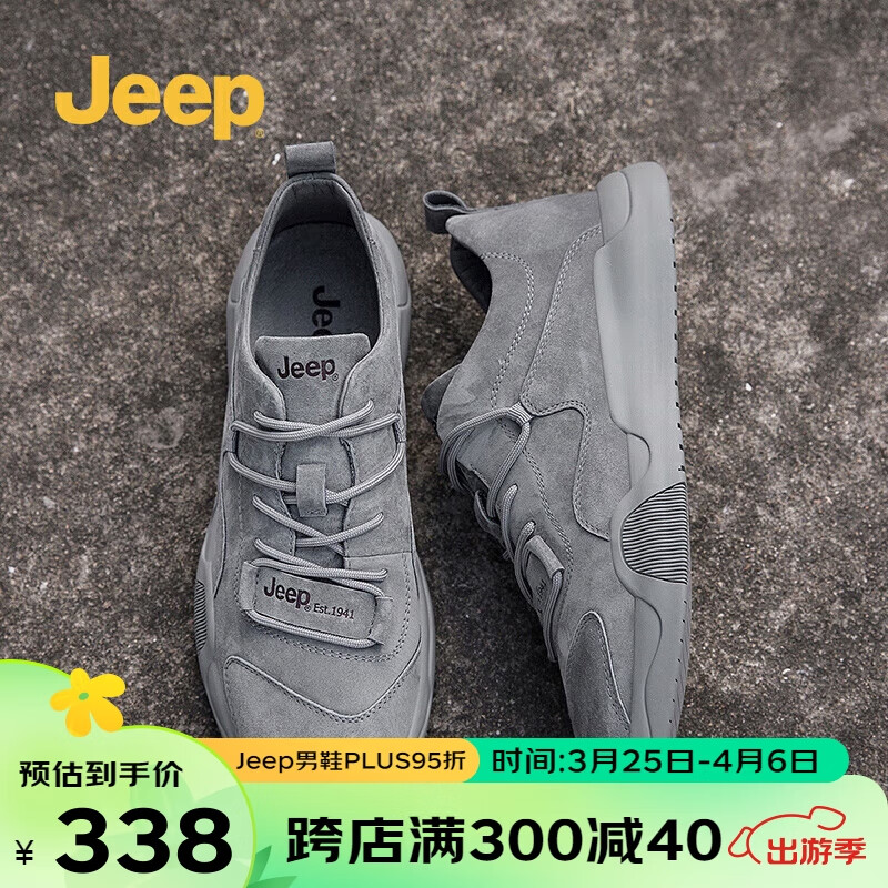 Jeep吉普休闲鞋男复古软底板鞋户外运动工装鞋百搭鞋子 灰色 40 