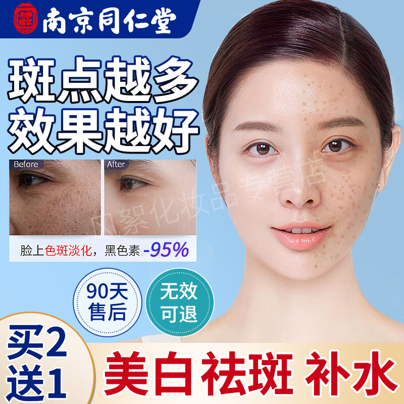 乐憬