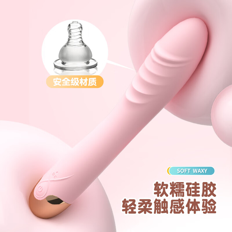 LILO震动棒女用自慰器私处不撑大神器静音按摩棒成人性用品小玩具女生 充电粉色【创新玩法】360°摇摆 l高潮 隐私发货