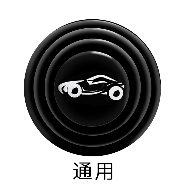 照启工 汽车车门减震垫片隔音防撞气垫创意用品通用缓冲止震胶贴车贴