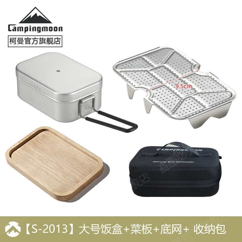 CAMPINGMOON2013-Wе304ܻ¶Ӫװ S-2013ɫ+˰++ 118.8Ԫ