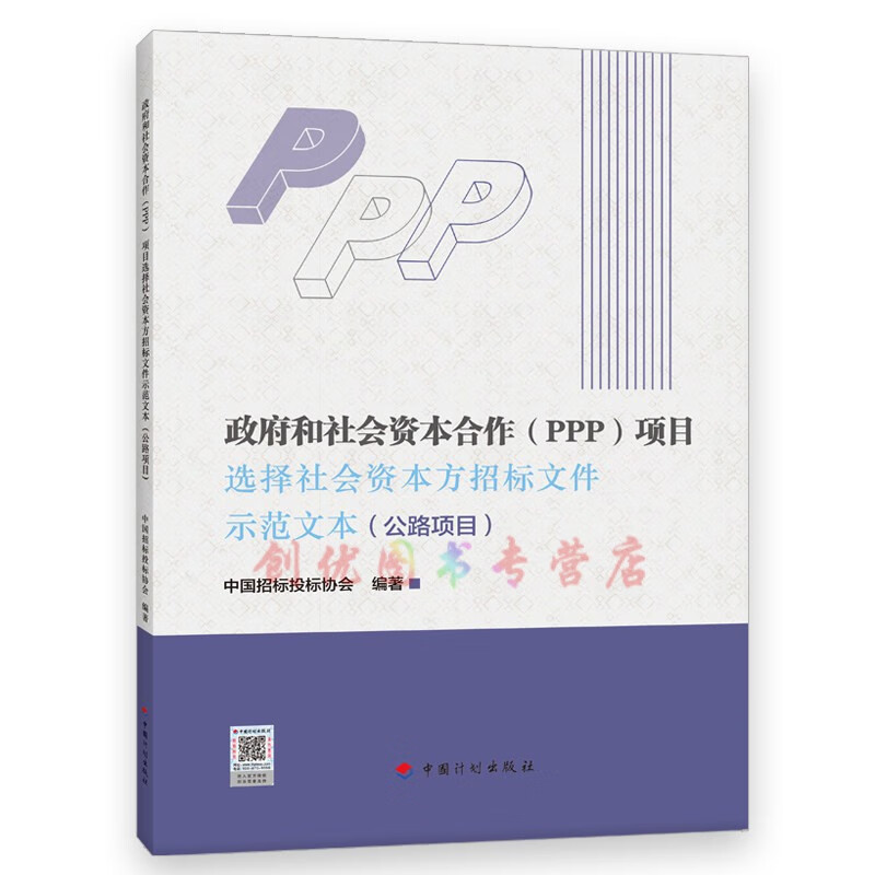 关于中国项目招投标的信息 关于中国项目招投标的信息（关于中国项目招投标的信息查询） 招投标