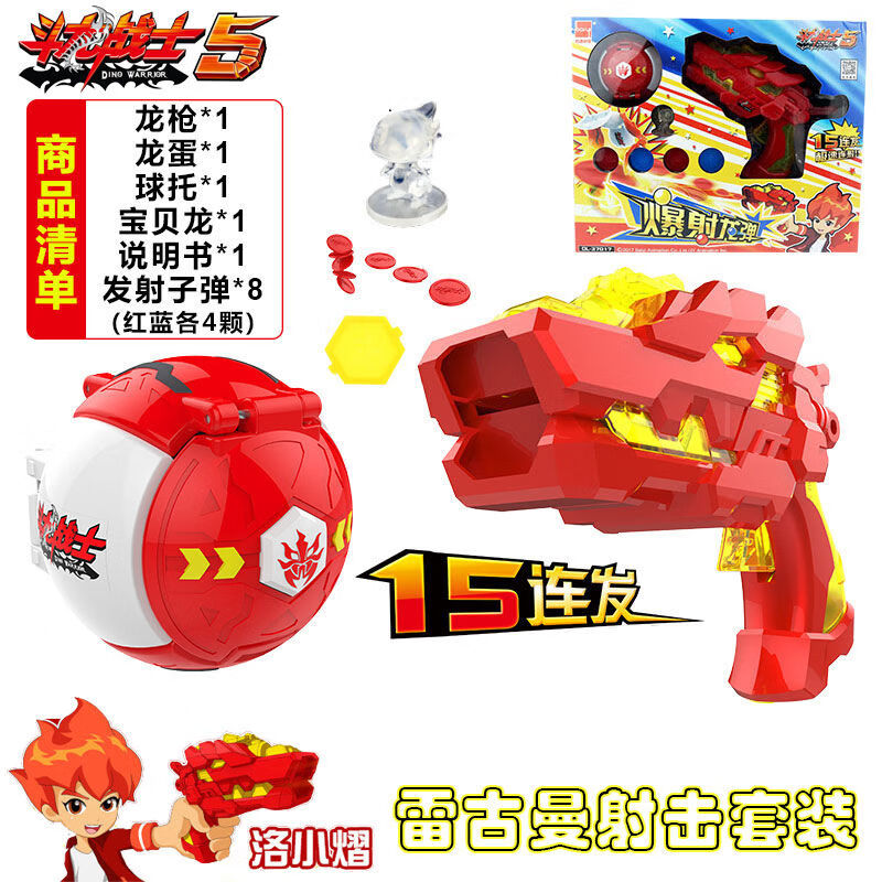 龙枪】相关京东优惠商品排行榜(3) - 价格图片品牌优惠券- 虎窝购