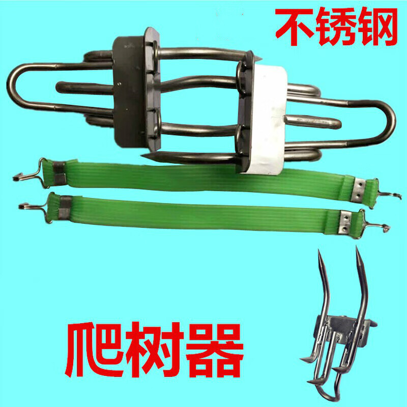 爬树神器猫爪子爬树神器五爪上树工具上树神器爬树工具抓马蜂不锈钢