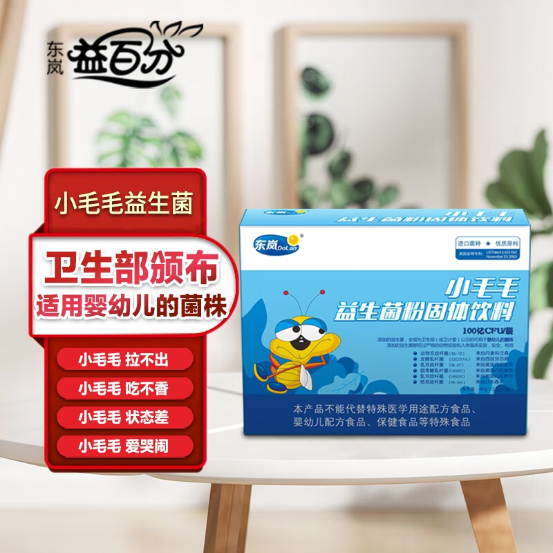 京东益生历史价格在线查询|益生价格比较