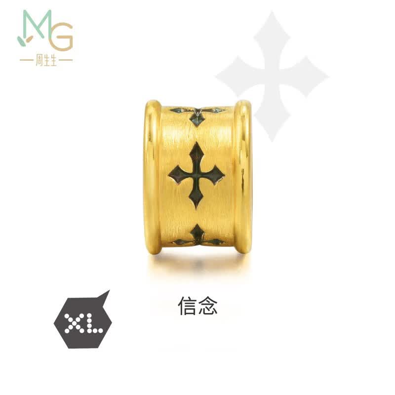 周生生黄金转运珠CharmeXL信念男女情侣足金珠子 不含手链绳86640C定价怎么看?