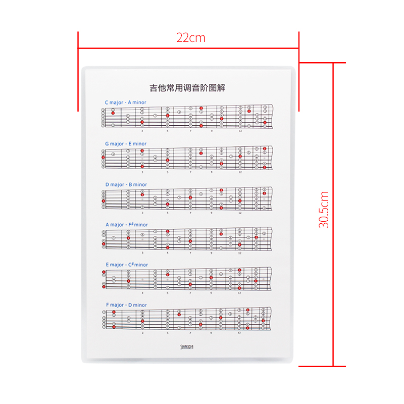 夏奇拉(sheikki) 专业吉他和弦图 民谣古典电吉他指法练习表乐理指板